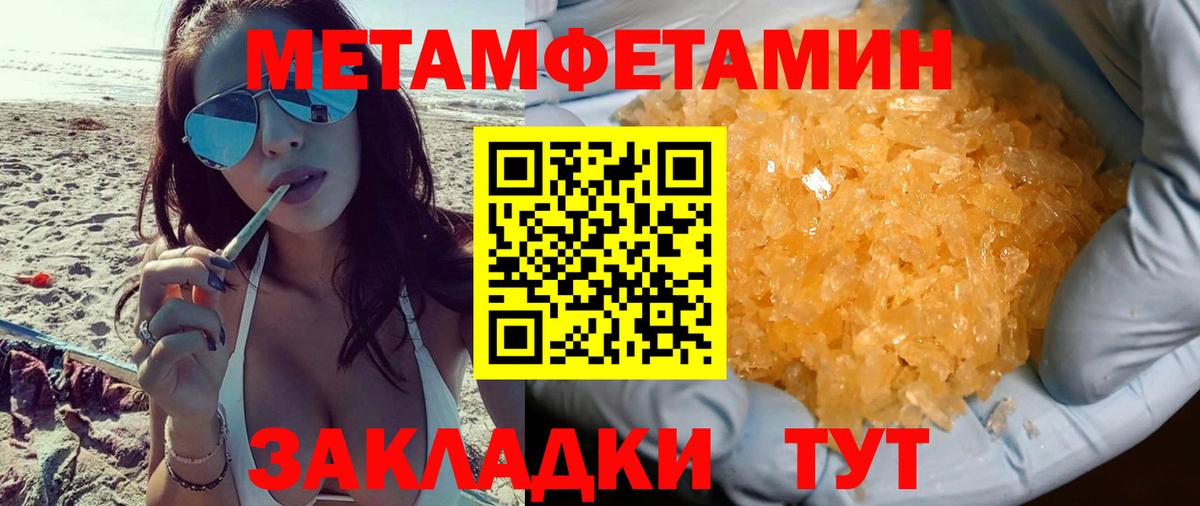 Мефедрон Елизово