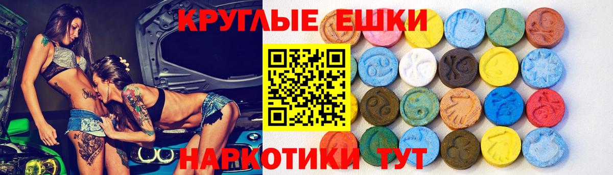 Елизово  ЭКСТАЗИ 99%  Экстази  Вход с VPN  Ecstasy louis Vuitton 
