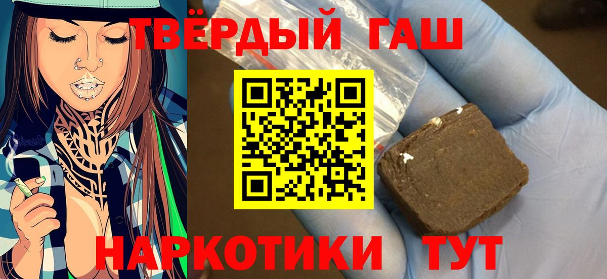 ГАШ Ice-O-Lator Елизово