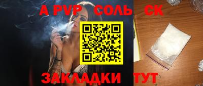 меф VHQ Кумертау