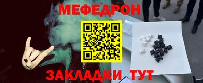 кокаин Ликино-Дулёво