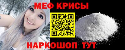 меф VHQ Кумертау