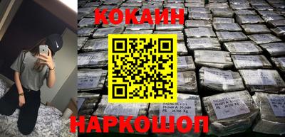 спиды Лесосибирск