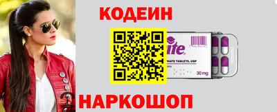 MDMA Кулебаки