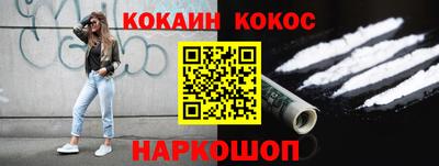 меф VHQ Кумертау