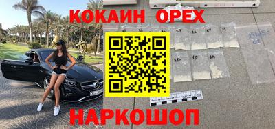 герыч Ливны