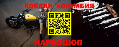 меф VHQ Кумертау