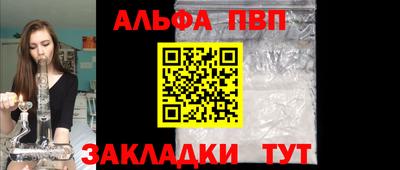 меф VHQ Кумертау