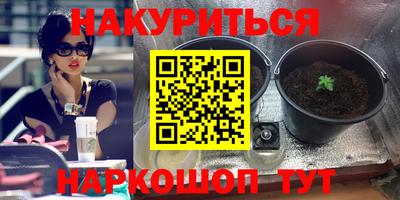 меф VHQ Кумертау