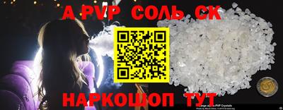 спиды Лесосибирск
