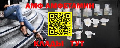 MDMA Кулебаки