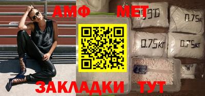 меф VHQ Кумертау