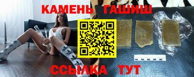 меф VHQ Кумертау