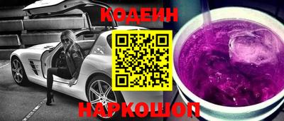 кокаин колумбия Кунгур