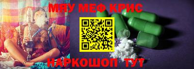 MDMA Кулебаки