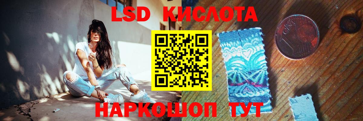 Елизово  мега онион  Лсд 25 экстази ecstasy  Вход с VPN  LSD-25 экстази ecstasy 