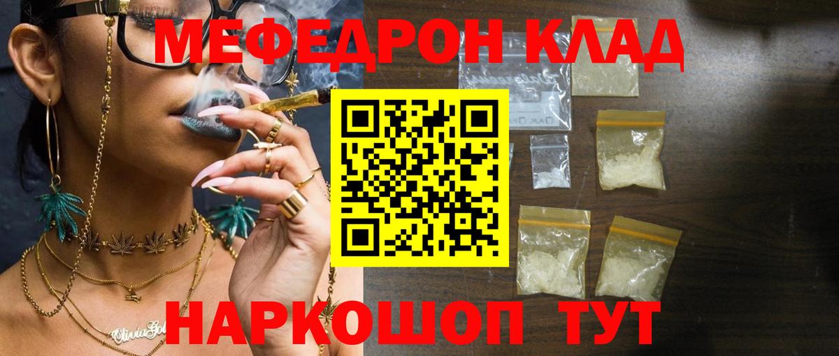 Елизово  Меф mephedrone  Вход с VPN  МЕФ  МЕФ  Меф mephedrone 