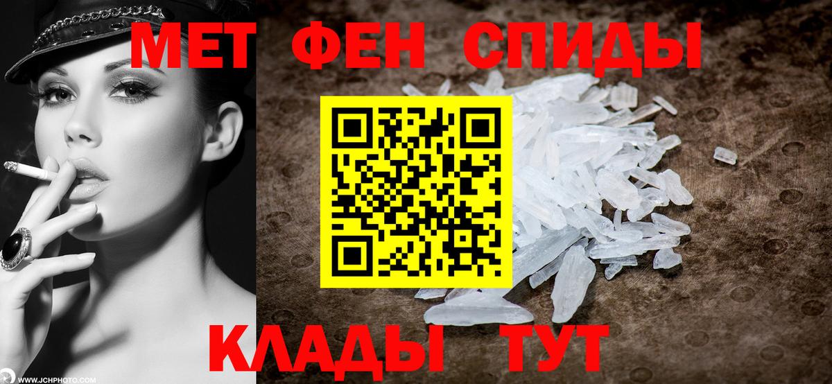 Метамфетамин винт  Вход с VPN  Метамфетамин  Елизово  Метамфетамин винт 