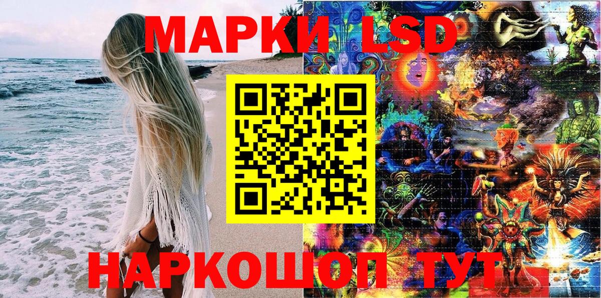 Елизово  Марки NBOMe 1,5мг  Марки 25I-NBOMe  Вход с VPN 