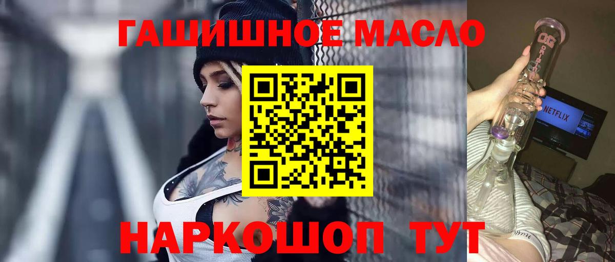 Елизово  ТГК жижа  Вход с VPN 