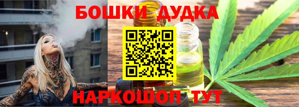 Каннабис индика  Марихуана семена  Вход с VPN  Каннабис конопля  Елизово 